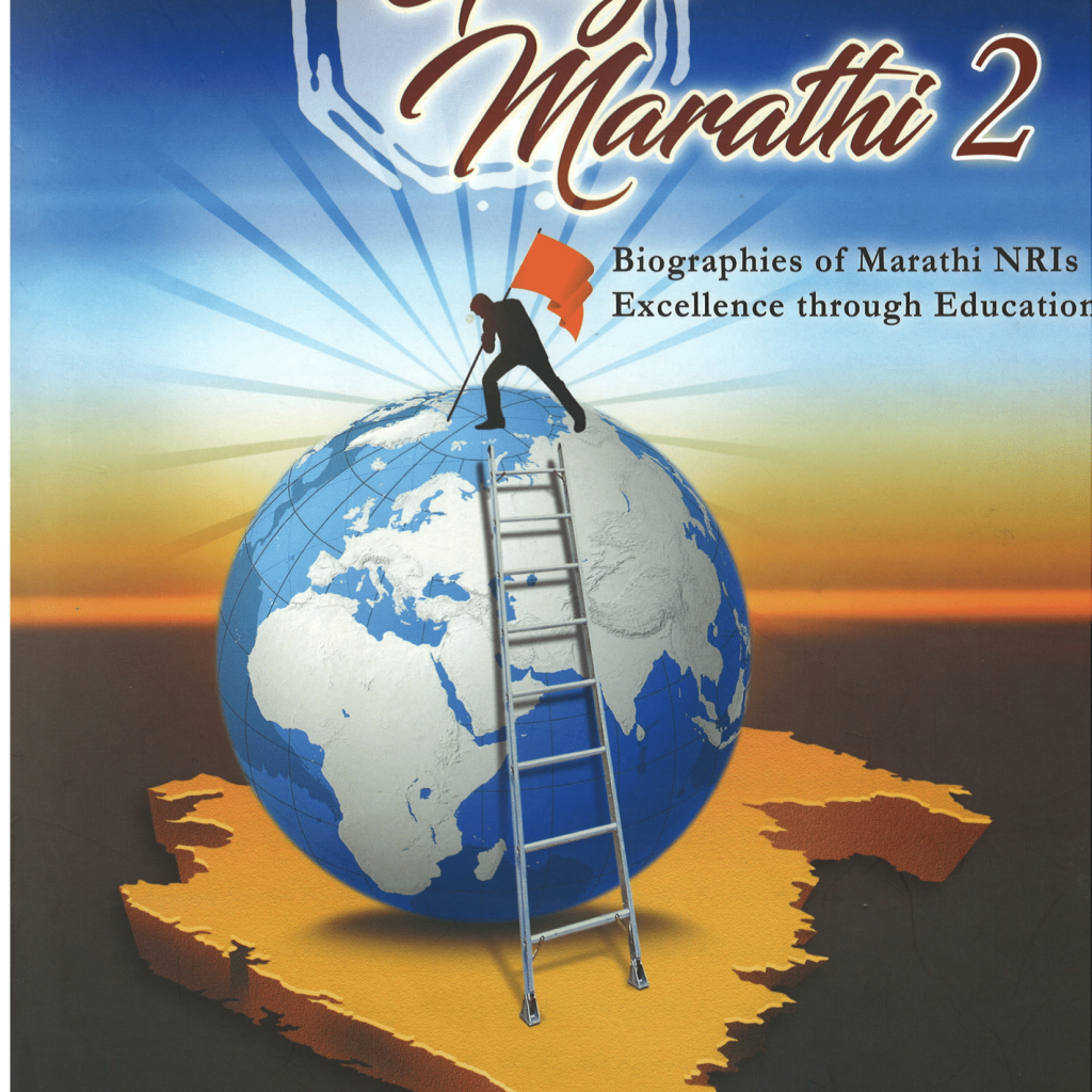 Garje_marathi_top8maharashtrians-1
